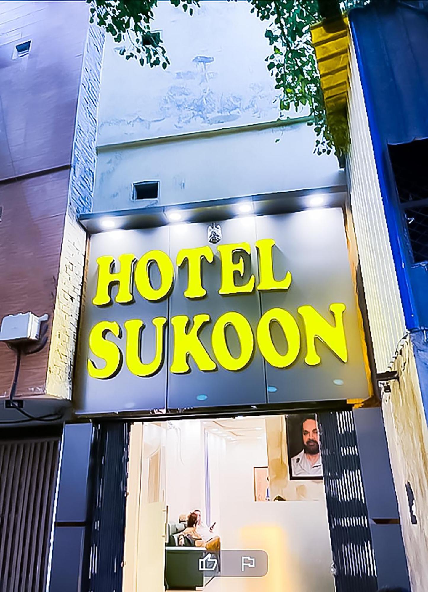 Hotel Sukoon - Ramesh Nagar New Delhi Exterior photo